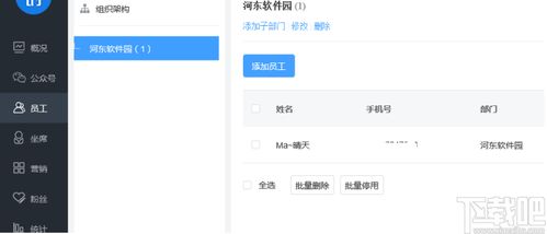 高效營(yíng)銷(xiāo)利器 銷(xiāo)大師營(yíng)銷(xiāo)軟件v1.5.8官方版全解析與下載指南