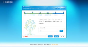 全流程企業(yè)智慧管家 E3進(jìn)銷(xiāo)存管理系統(tǒng)引領(lǐng)高效運(yùn)營(yíng)新紀(jì)元