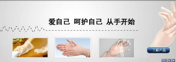 一次性PE薄膜手套生產企業的關鍵角色與醫療用品中的安全應用