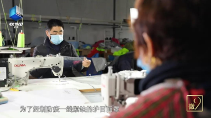 武漢戰(zhàn)疫日記 兩個(gè)人的工廠，十四億人的希望